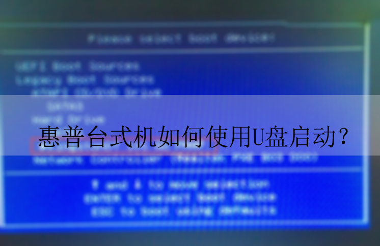 ����̨ʽ����ôʹ��U������