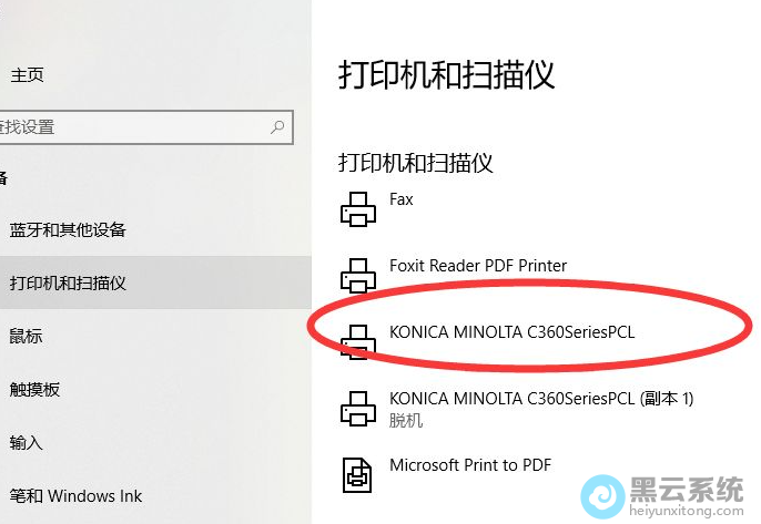 ѡ�����ӵĴ�ӡ��