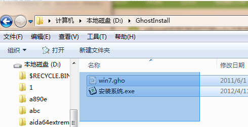 深度技术win7旗舰版怎么安装_深度技术win7旗舰版安装教程