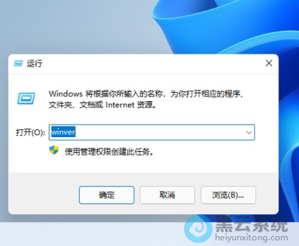 �����д�������winver