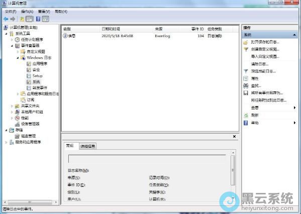 ȷ�Ϻ���־��ʧ