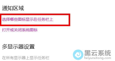 ���ѡ����Щͼ����ʾ����������