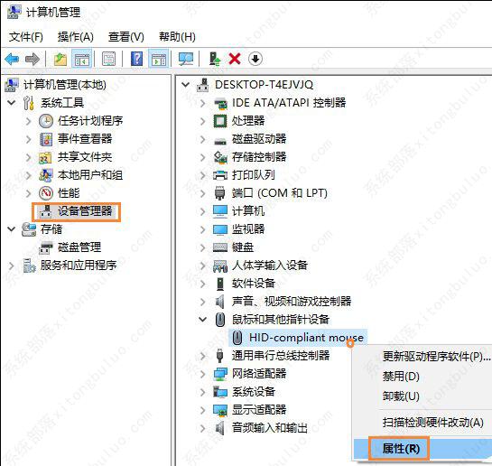 win10���ߺ�����޷�ʹ����ô�����̨ʽ�������߻��Ѻ����ʧ��