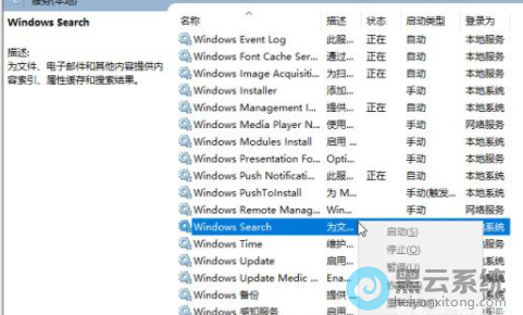 �ҵ�����ֹͣ