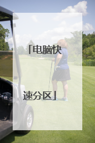 ���Կ��ٷ���