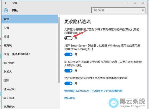 �ر�����Ӧ��ʹ���ҵĹ��ID�ṩ��Ӧ�õ�����