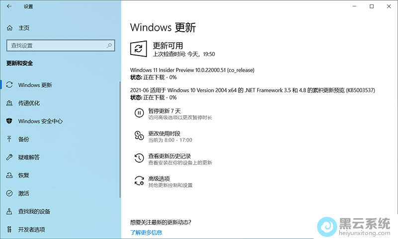 ��ʼ����win11ϵͳ