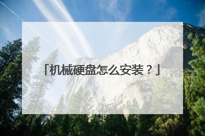 ��еӲ����ô��װ��