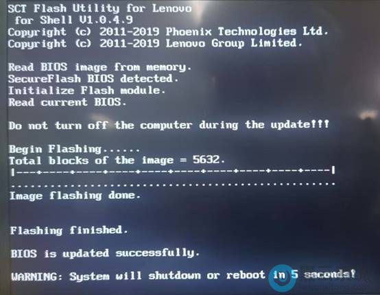 等待自动重新启动