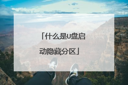 ʲô��U���������ط���