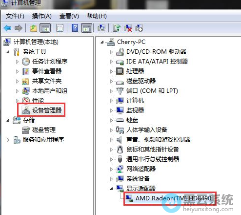 点击打开显示适配器