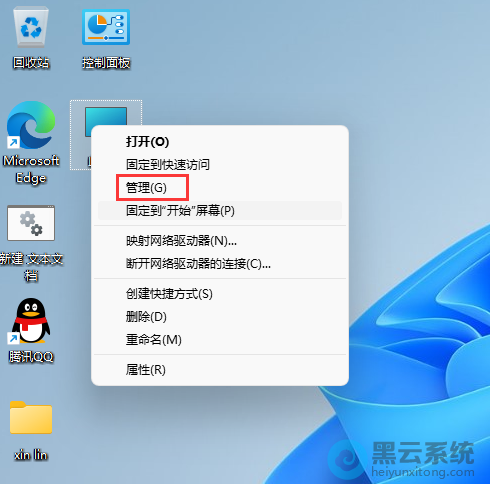 ѡ��򿪹���ѡ��