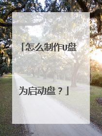 ��ô����U��Ϊ�����̣�