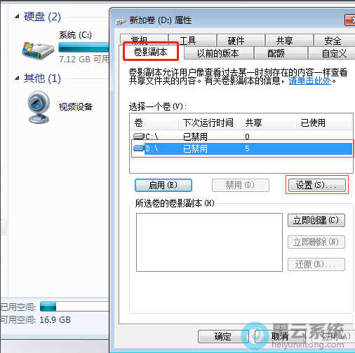 �л�����Ӱ����