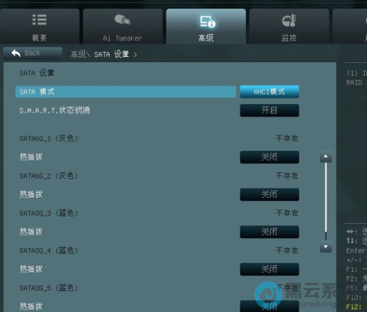 ����Ϊahciģʽ