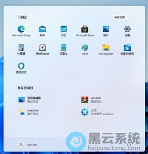 �򿪿�ʼ�˵�