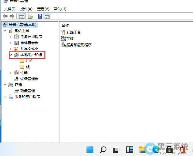 ������ı����û�����