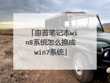 ���ձʼǱ�win8ϵͳ��ô����win7ϵͳ