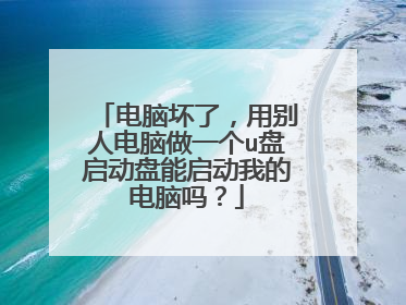 ���Ի��ˣ��ñ��˵�����һ��u���������������ҵĵ�����