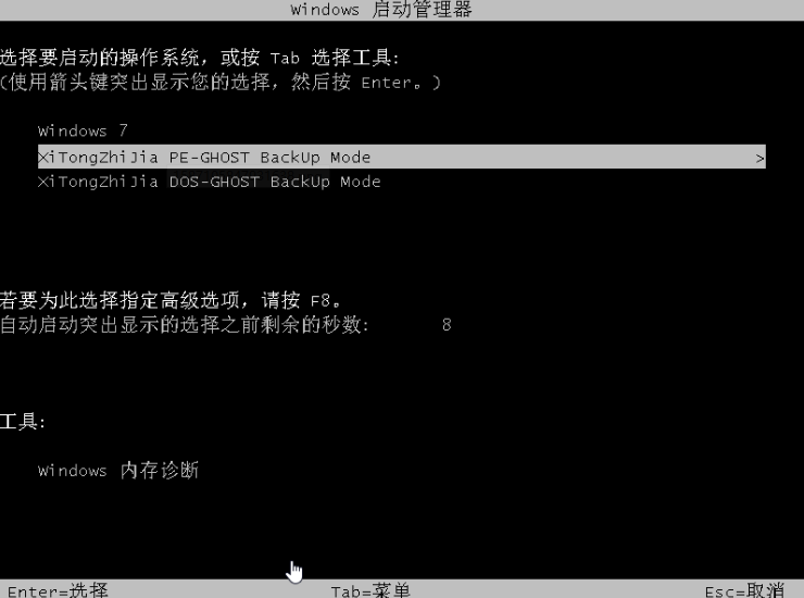 ��ô��װ����Win10ϵͳ����װ����Win10ϵͳ���岽��