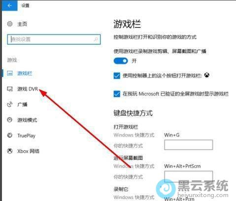 ���������ϷDVR