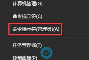 选择打开命令提示符窗口