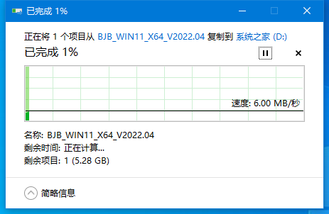 惠普elitebook怎么用u盘装win10系统?