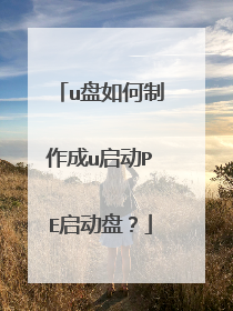 u�����������u����PE�����̣�