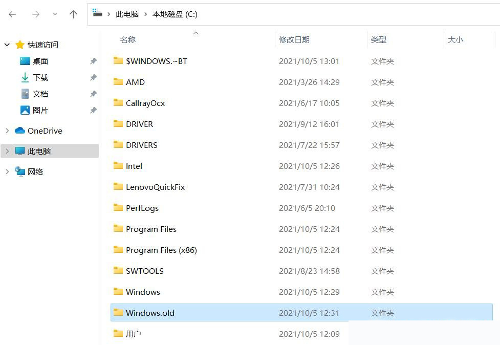 win11如何回退win10版本?win11回退win10的教程