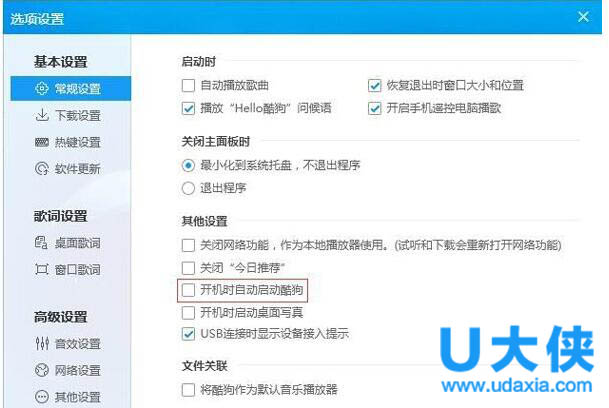 ǿ�ƹػ���ʲôΣ����Win8����ǿ�ƹػ�����Σ��