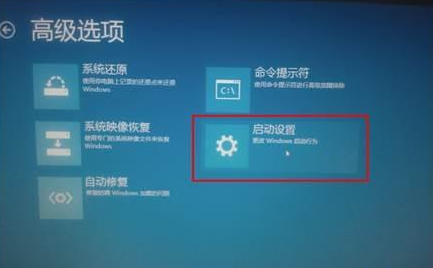 Win10重装系统受限如何解除?