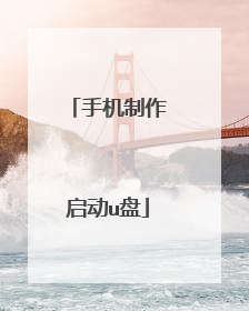 �ֻ���������u��