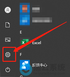 点击打开设置界面