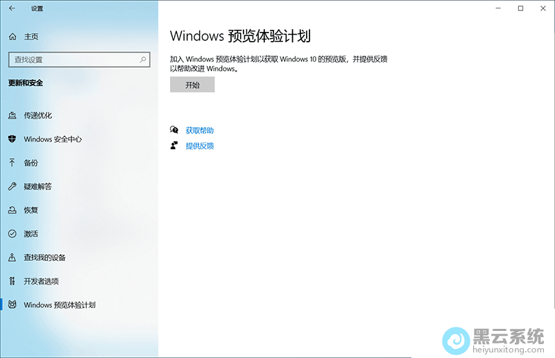 ���WindowsԤ������ƻ�