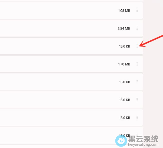 �ҵ�ж��Ӧ��