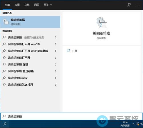 �򿪱༭�����