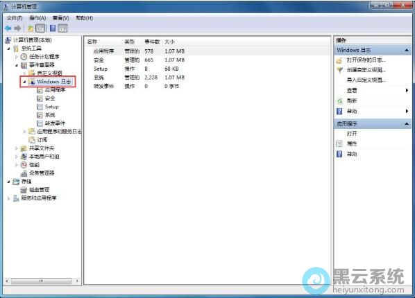 ѡ��Ҫɾ������־����