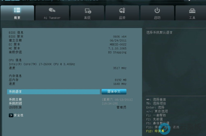 ѡ������ϵͳ����