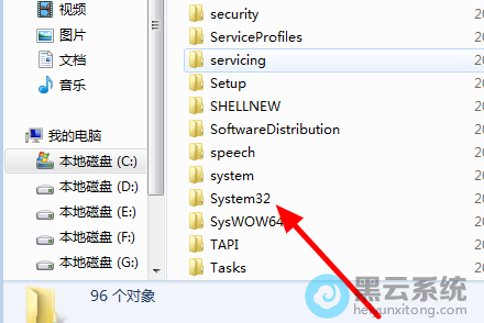 ����system32�ļ���