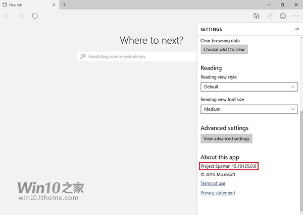 Win10预览版10125:Edge浏览器大升级