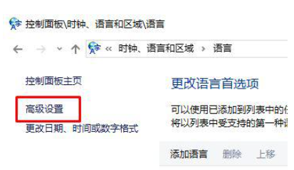 Win10ϵͳ��ô���ⰴshift��ת�����ԣ�