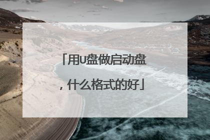 ��U���������̣�ʲô��ʽ�ĺ�