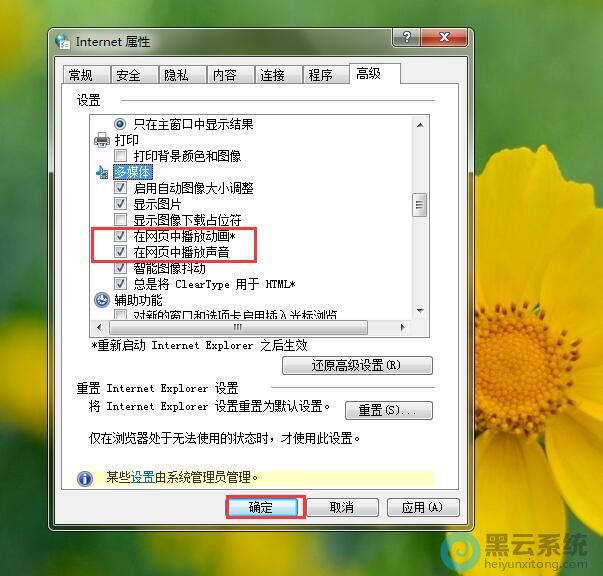 ��ѡ����ҳ�в��Ŷ���/����