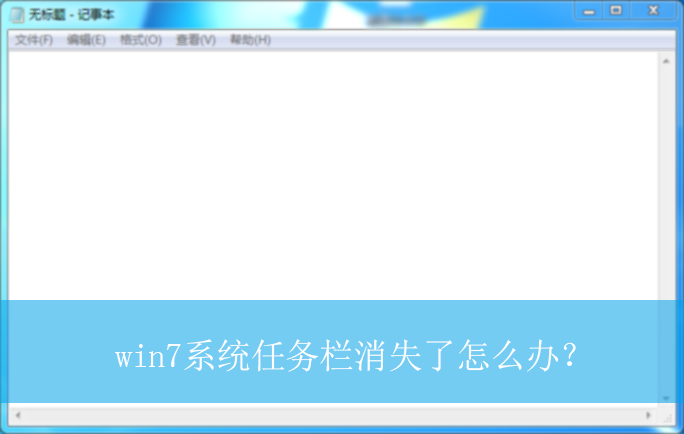 win7ϵͳ��������ʧ����ô�죿|win7������������ʧ�Ľ������