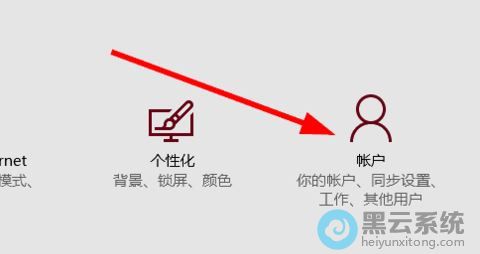 ����˻�ѡ��