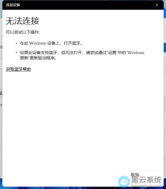 ���Ӹ��������豸