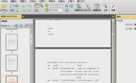 Win7系统xps文件如何转换成pdf文件?