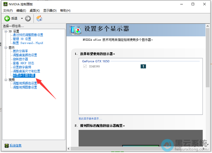 ѡ�����ö����ʾ��