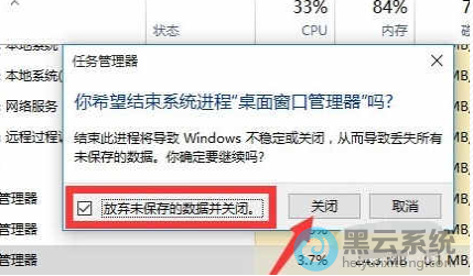��ѡ����δ��������ݲ��ر�