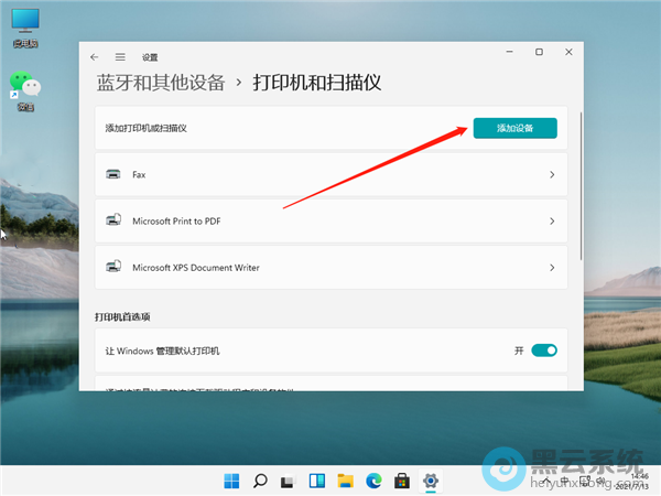 ��������豸